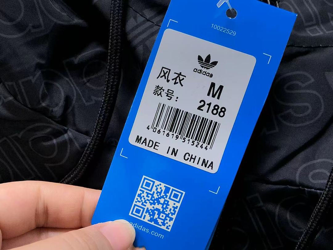 Adidas 145 A⭐I⭐AS JACKET 4208120377 (Im 170Cm 60Kg I Wear Size M In The Phot) - Image 23
