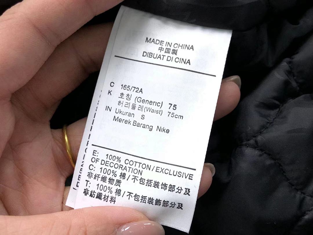 Nike 468 N⭐K⭐ NO⭐T⭐ JACKET COTTON CIOTHES 213132635 (Im 170Cm 60Kg I Wear Size S In The Phot) - Image 39
