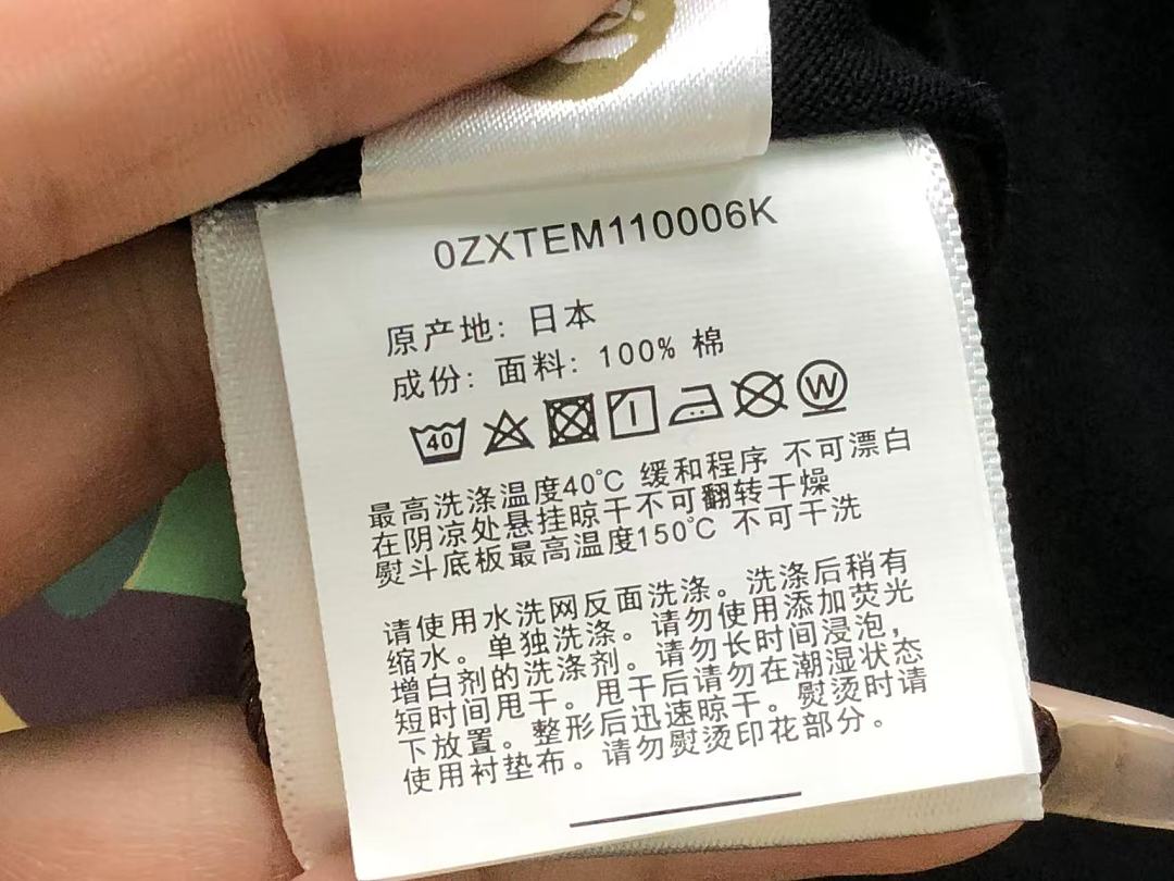 Bape 88 BAPE T-SHIRT 3206032221 (Im 170Cm 60Kg I Wear Size M In The Phot) - Image 35