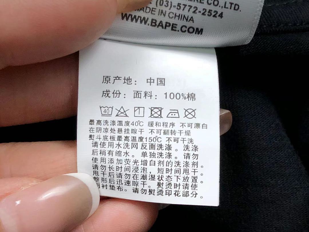 Bape 78 BAPE T-SHIRT 411181542 (Im 170Cm 57Kg I Wear Size S In The Phot) - Image 22