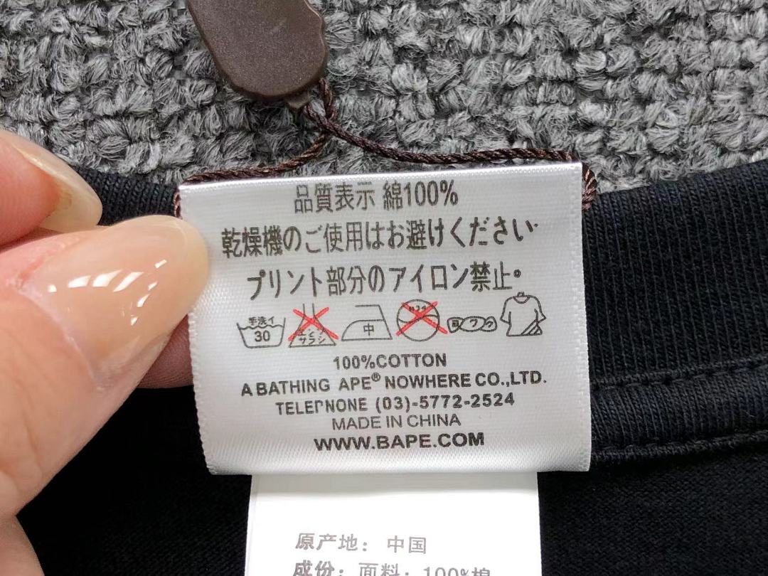 Bape 85 BAPE T-SHIRT 4104240598 (Im 170Cm 60Kg I Wear Size S In The Phot) - Image 16