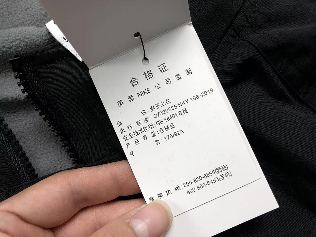 Nike 288 N⭐K⭐ TRENCH COAT 312070419 (Im 170Cm 57Kg I Wear Size L In The Phot) - Image 30
