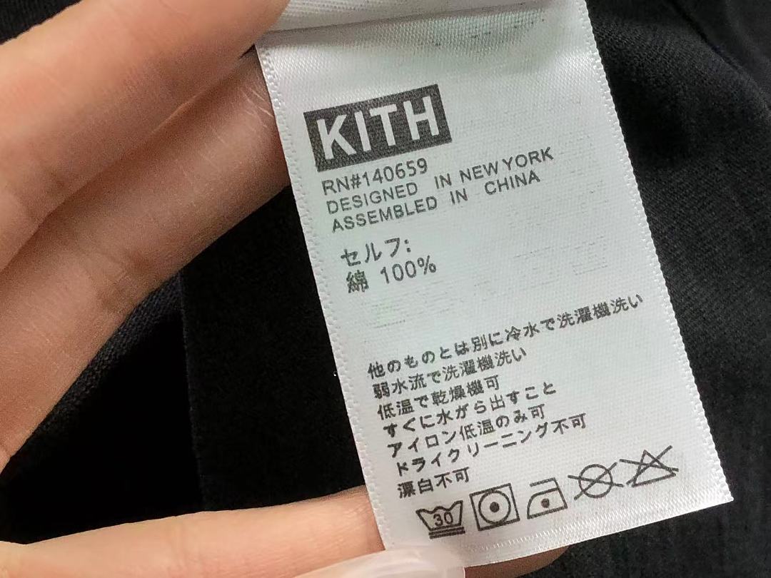 Kith 148 KITH NBA BASKETBALL T-SHIRT 22043018001 (Im 170Cm 60Kg I Wear Size M In The Phot) - Image 16