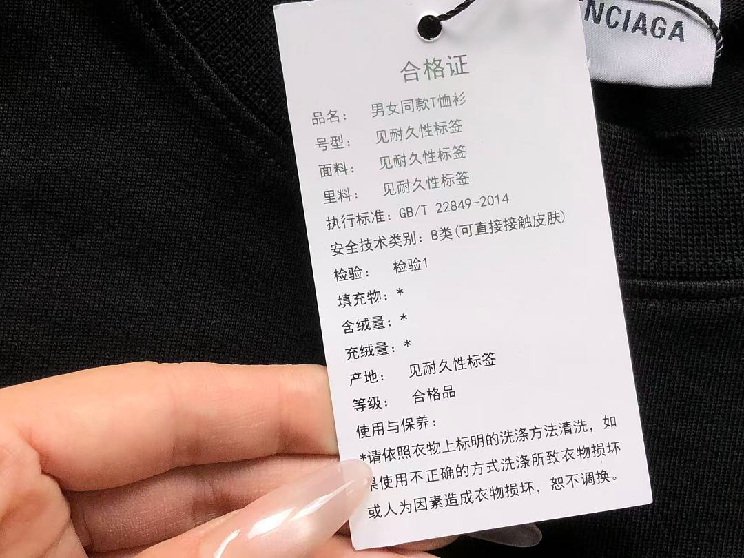 Balenciaga 128 B⭐L⭐⭐⭐IA⭐A T-SHIRT 42042402163 (Im 170Cm 60Kg I Wear Size XS In The Phot) - Image 18