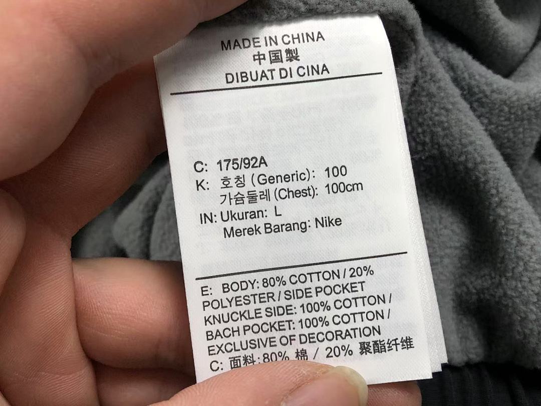 Nike 288 N⭐K⭐ TRENCH COAT 312070419 (Im 170Cm 57Kg I Wear Size L In The Phot) - Image 32