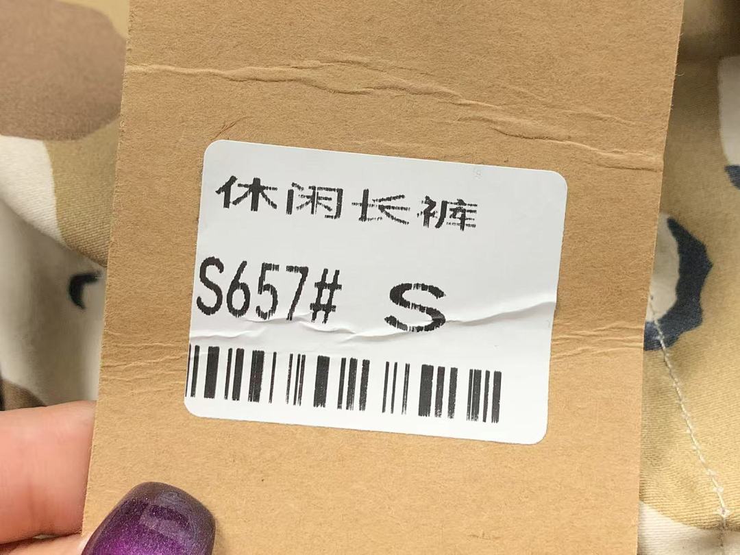 Stussy 158 STUSSY TROUSERS 41052809112 (Im 170Cm 60Kg I Wear Size S In The Phot) - Image 24