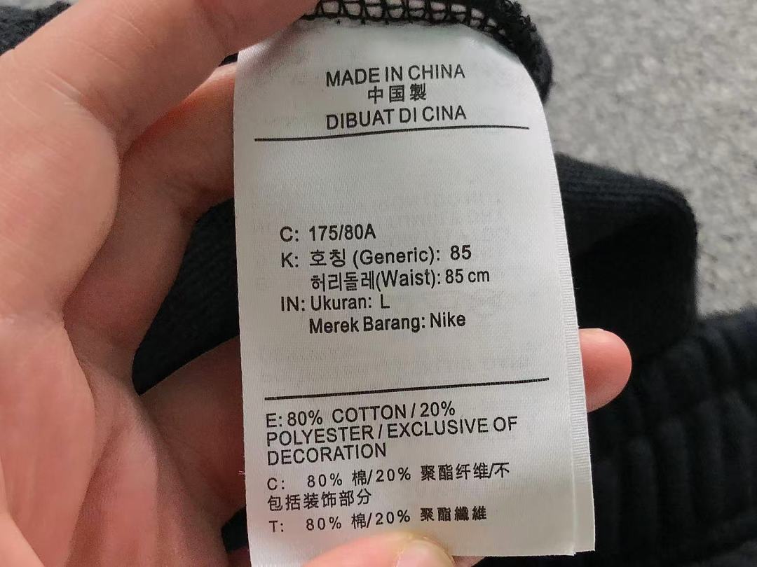 Nike 178 N⭐K⭐ TROUSERS 22070621001 (Im 170Cm 60Kg I Wear Size L In The Phot) - Image 20