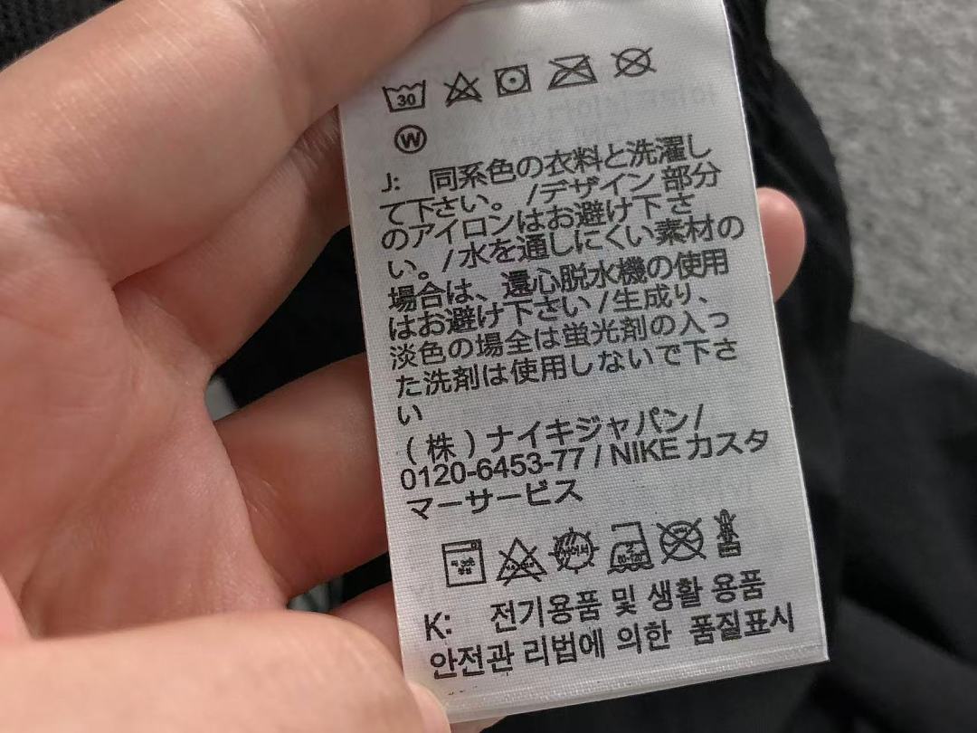 Nike TROUSERS 138 N⭐K⭐ JACKET - Image 48