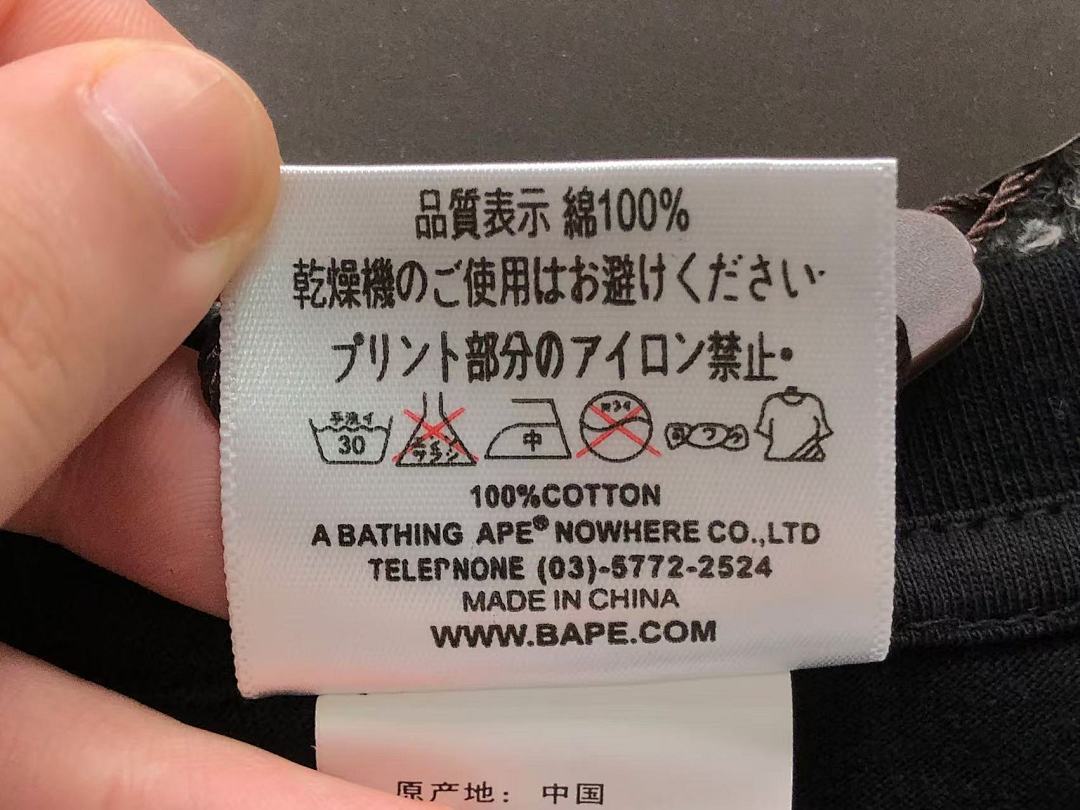 Bape 95 BAPE T-SHIRT 3105292117 (Im 170Cm 60Kg I Wear Size S In The Phot) - Image 26