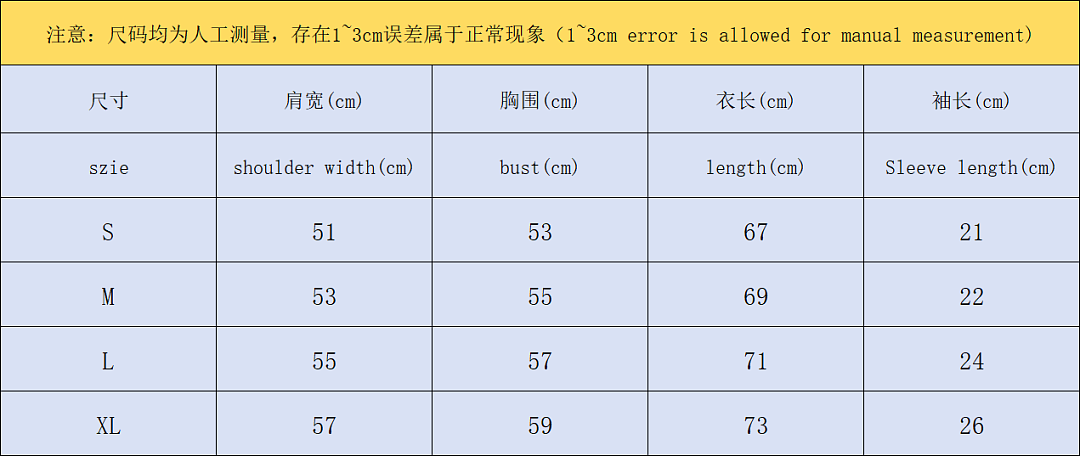 Cough Syrup 82 COU⭐H SY⭐UP T-SHIRT 5208140378 (Im 170Cm 60Kg I Wear Size M In The Phot) - Image 2