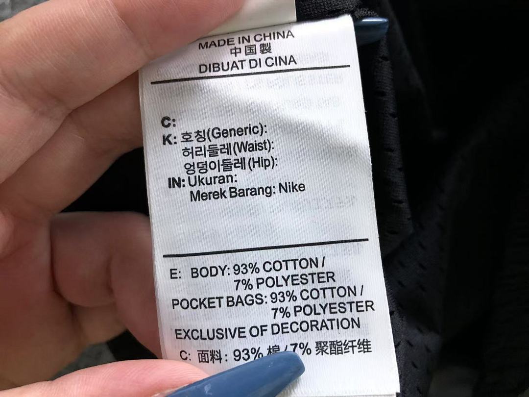 Fear of God 265 N⭐K⭐ FOG NBA BASKETBALL TROUSERS 2190304125 (Im 170Cm 60Kg I Wear Size M In The Phot) - Image 26
