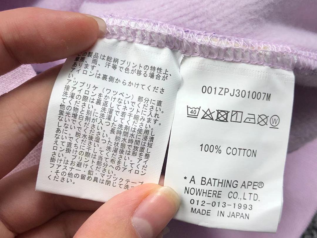 Bape 239 BAPE - Image 25