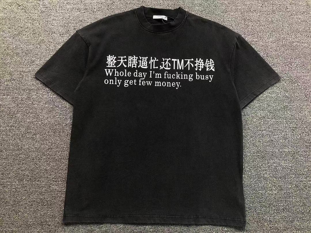 Unbranded 118 FASHION T-SHIRT 3206160617 (Im 170Cm 60Kg I Wear Size S In The Phot) - Image 5