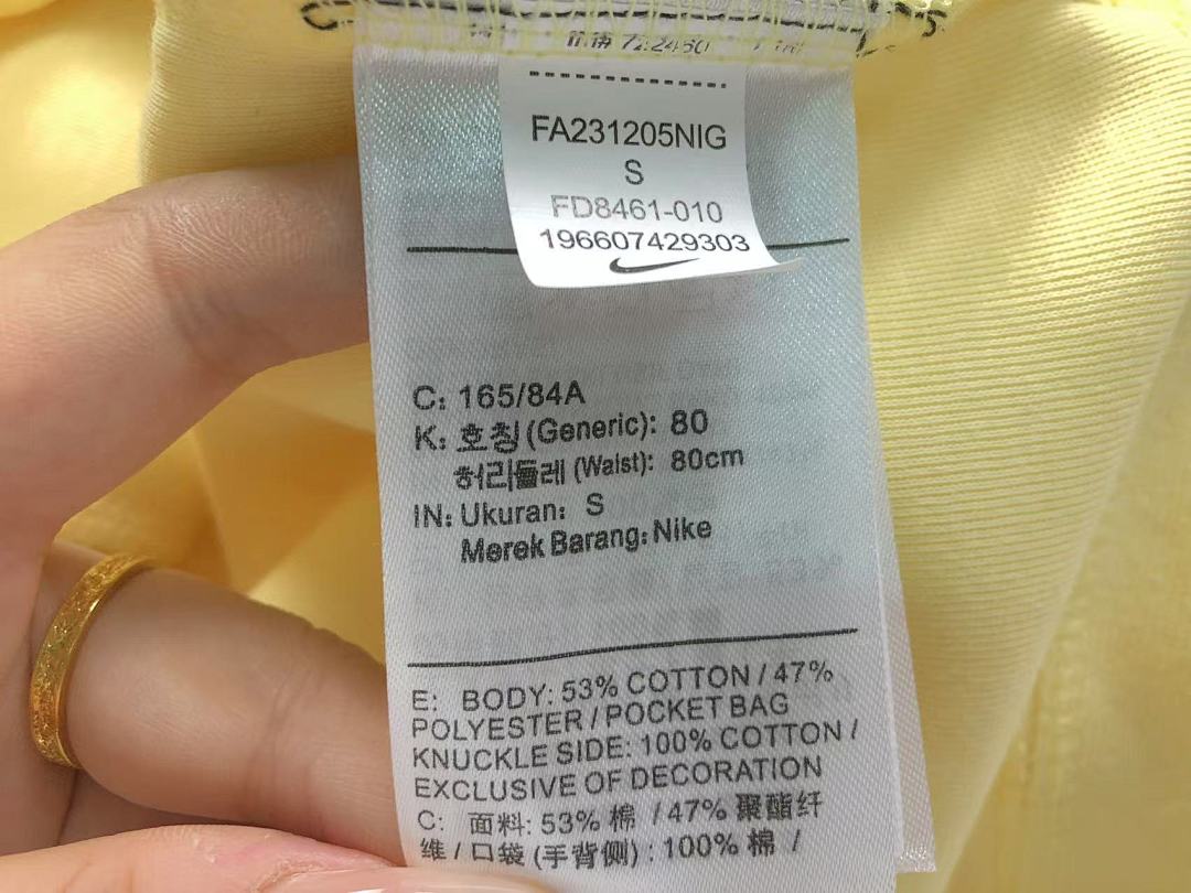 Nike 235 N⭐K⭐ NO⭐T⭐ HOODIE TROUSERS 412221093 (Im 170Cm 60Kg I Wear Size S In The Phot) - Image 26
