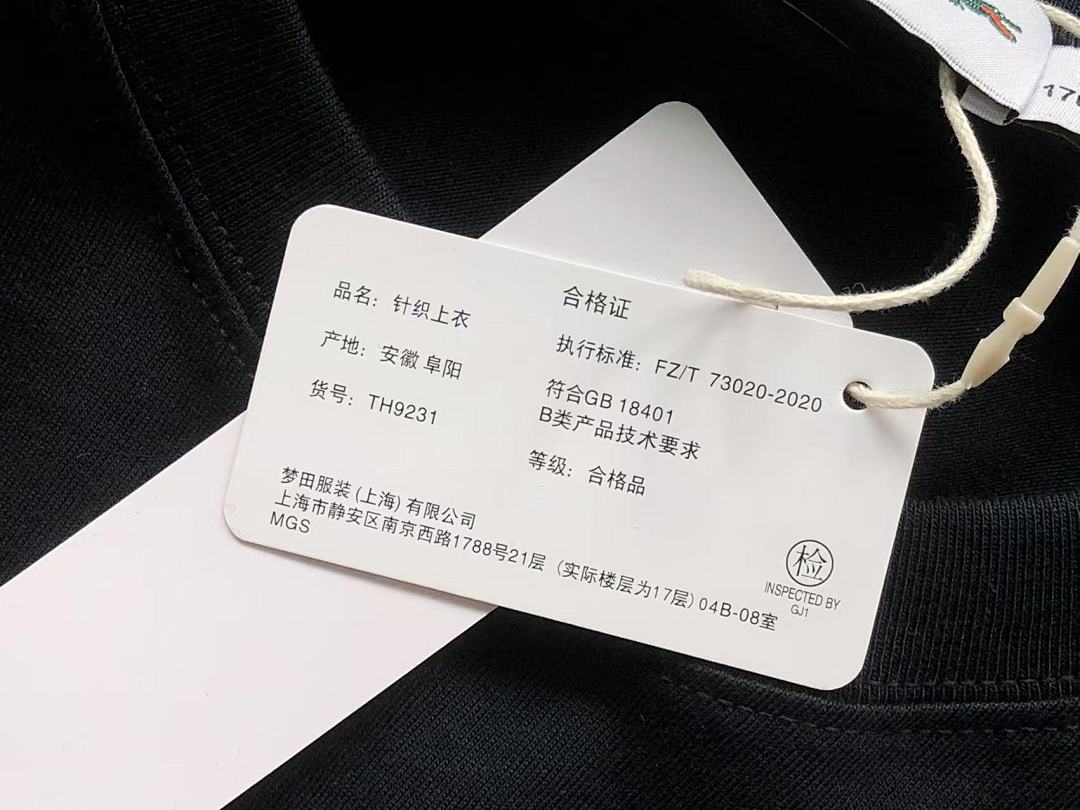 Unbranded 85 LACOSTE T-SHIRT 2111111801 (Im 170Cm 60Kg I Wear Size M In The Phot) - Image 20