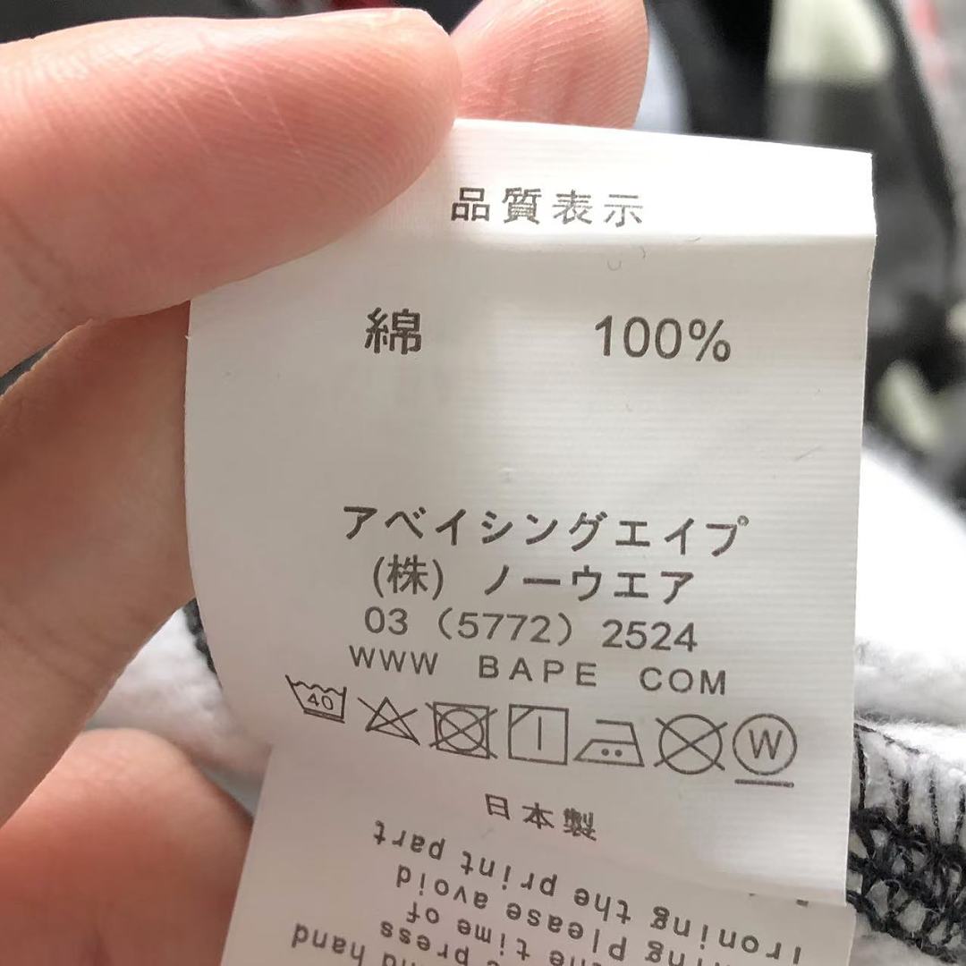 Bape 175 BAPE HOODIE 52070716158 (Im 170Cm 60Kg I Wear Size M In The Phot) - Image 47
