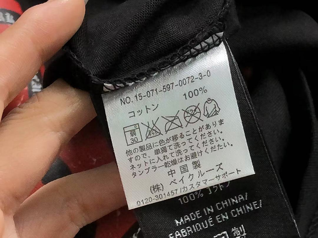 Unbranded 98 HA⭐U⭐LA T-SHIRT 3204155117 (Im 170Cm 60Kg I Wear Size M In The Phot) - Image 24