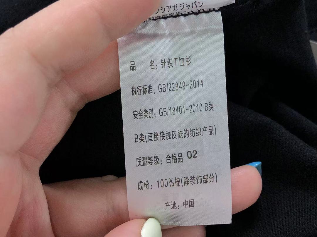 Balenciaga 115 B⭐L⭐⭐⭐IA⭐A T-SHIRT 22051318172 (Im 170Cm 60Kg I Wear Size L In The Phot) - Image 20