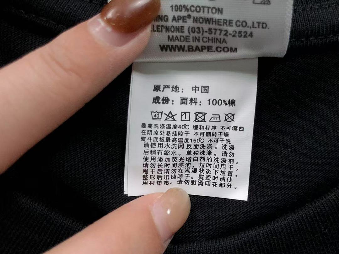 Bape 78 BAPE T-SHIRT 1112311742 (Im 170Cm 60Kg I Wear Size M In The Phot) - Image 26