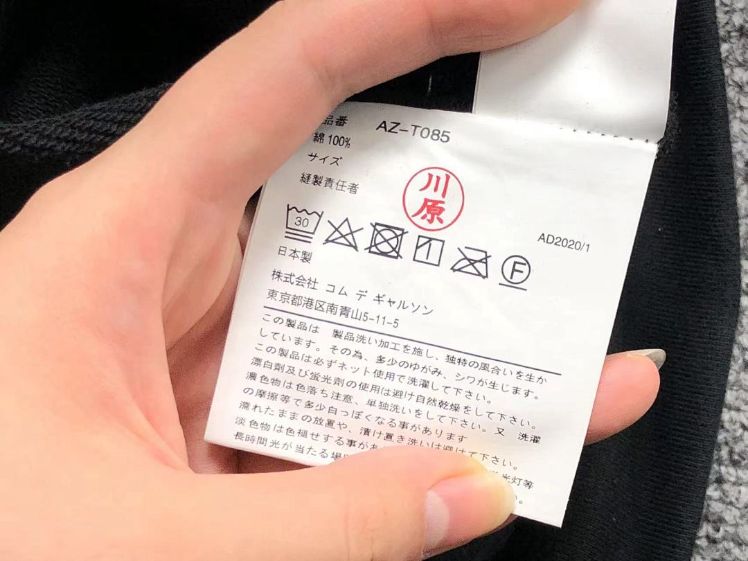 Comme des Garcons 248 CDG - Image 21