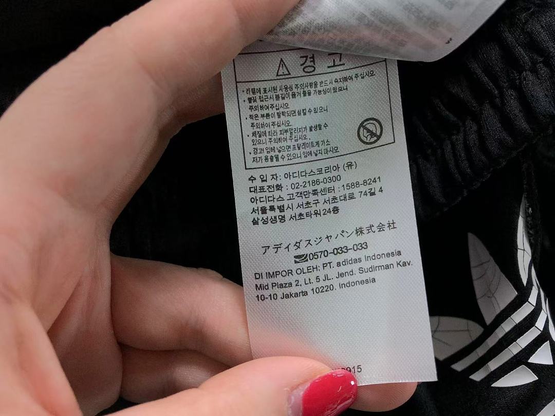 Adidas 118 A⭐I⭐AS SHORTS 4206180677 (Im 170Cm 60Kg I Wear Size M In The Phot) - Image 23