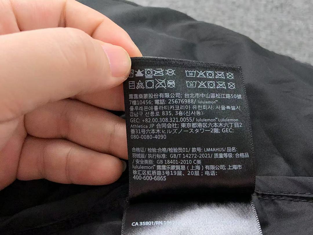 On Running 558 LULULEMON DOWN - Image 43