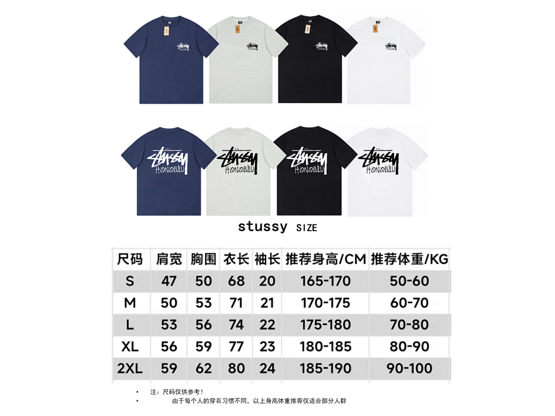 Stussy 85 STUSSY T-SHIRT - Image 3