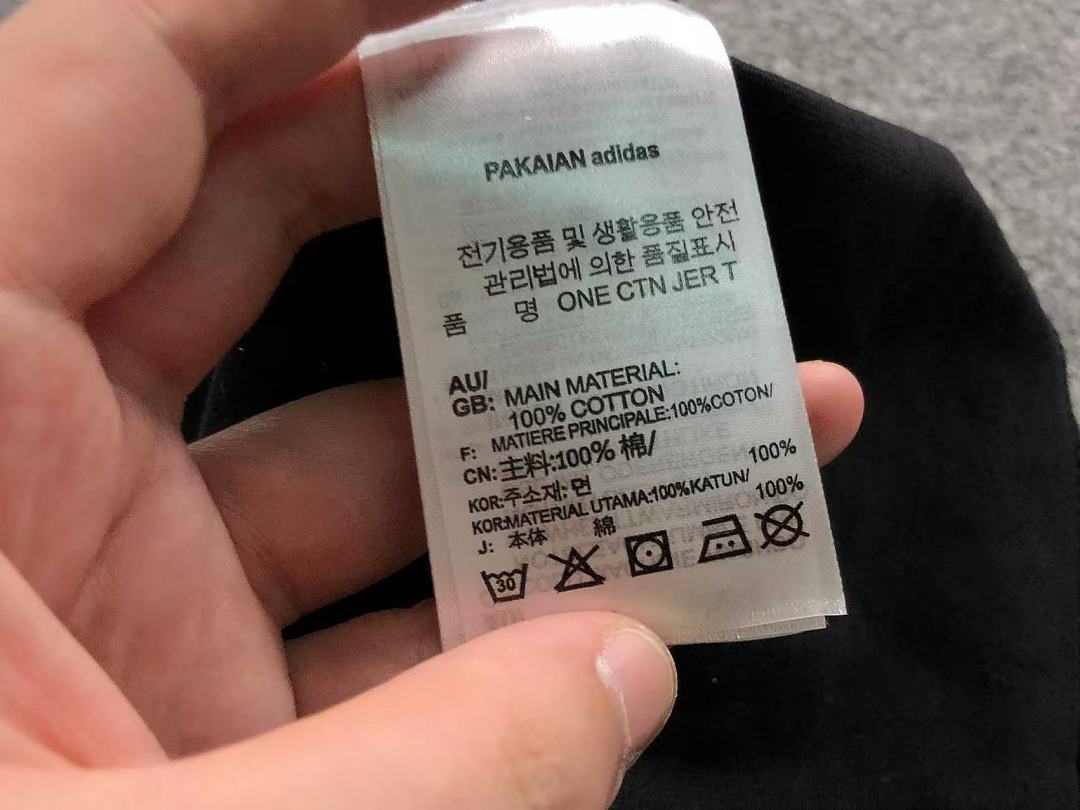 Adidas 118 A⭐I⭐AS T-SHIRT 4207040577 (Im 170Cm 60Kg I Wear Size L In The Phot) - Image 27