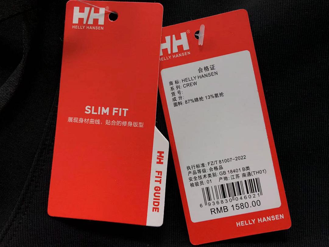 Unbranded 138 HELLY HANSEN TROUSERS FEMAIE - Image 27