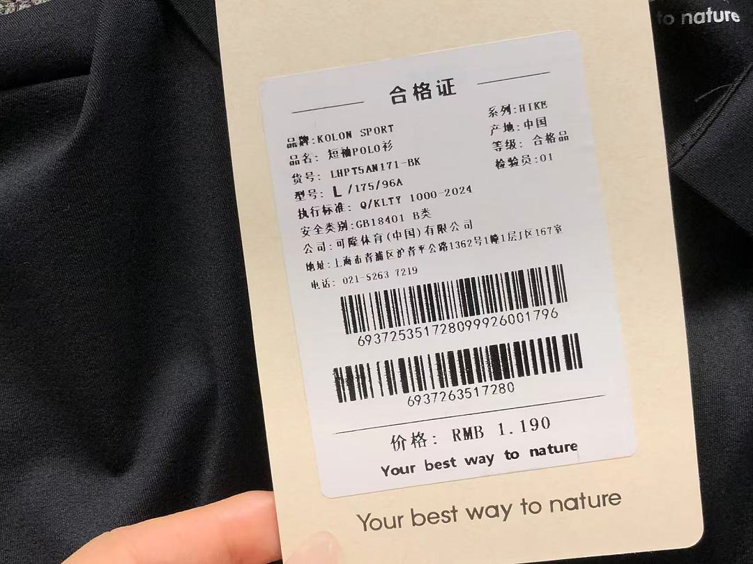 On Running 158 K⭐⭐ON SP⭐⭐T POLO 2204280604 (Im 170Cm 60Kg I Wear Size L In The Phot) - Image 18