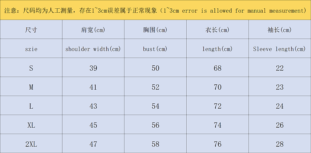 Unbranded 78 FOOTBALL T-SHIRT 124406002 (Im 170Cm 60Kg I Wear Size M In The Phot) - Image 2