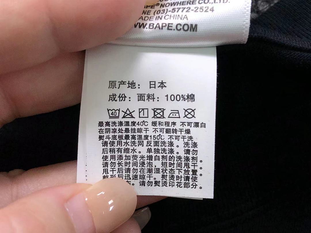 Bape 78 BAPE UNDEFEATED T-SHIRT 4204132198 (Im 170Cm 60Kg I Wear Size L In The Phot) - Image 29