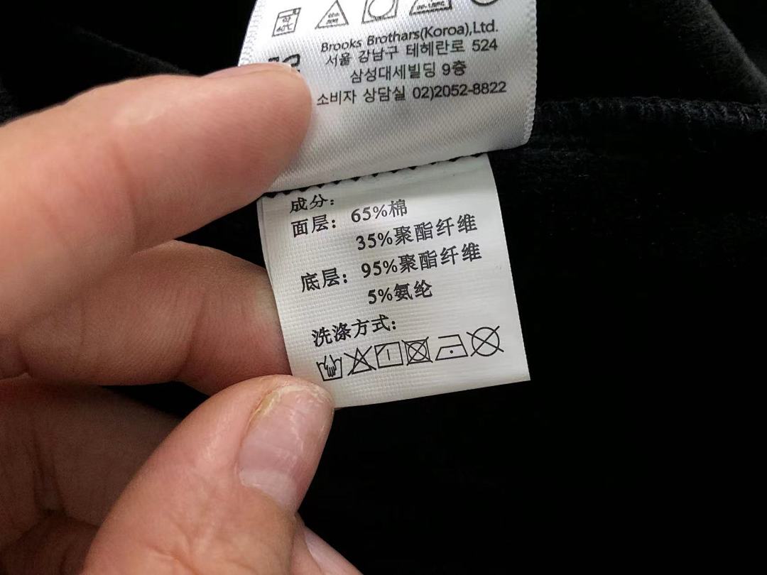 Unbranded 215 M⭐⭐SON KI⭐S⭐NE HOODIE 2110212401 (Im 170Cm 60Kg I Wear Size M In The Phot) - Image 23