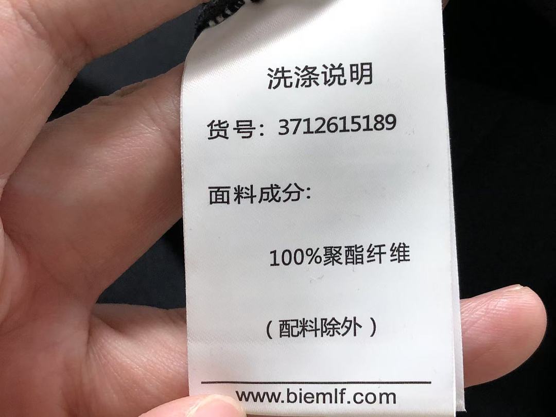 Unbranded 145 BIE⭐⭐FDIKK T-SHIRT 22071013001 (Im 170Cm 60Kg I Wear Size 100 In The Phot) - Image 20