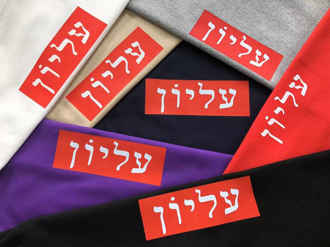 Supreme 95 S⭐⭐R⭐⭐E T-SHIRT 123120602 (Im 170Cm 60Kg I Wear Size M In The Phot) - Image 22