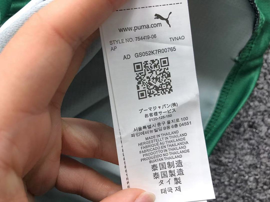 Unbranded 78 FOOTBALL T-SHIRT 11021608002 (Im 170Cm 57Kg I Wear Size M In The Phot) - Image 22