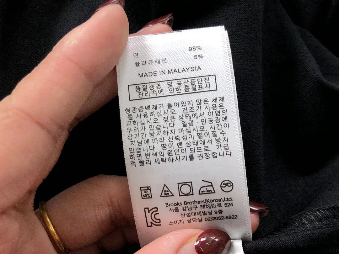 Unbranded 85 UM⭐RO T-SHIRT 219222901 (Im 170Cm 60Kg I Wear Size M In The Phot) - Image 23