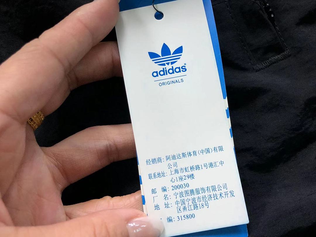 Adidas 105 A⭐I⭐AS SHORTS 3207241435 (Im 170Cm 60Kg I Wear Size M In The Phot) - Image 27