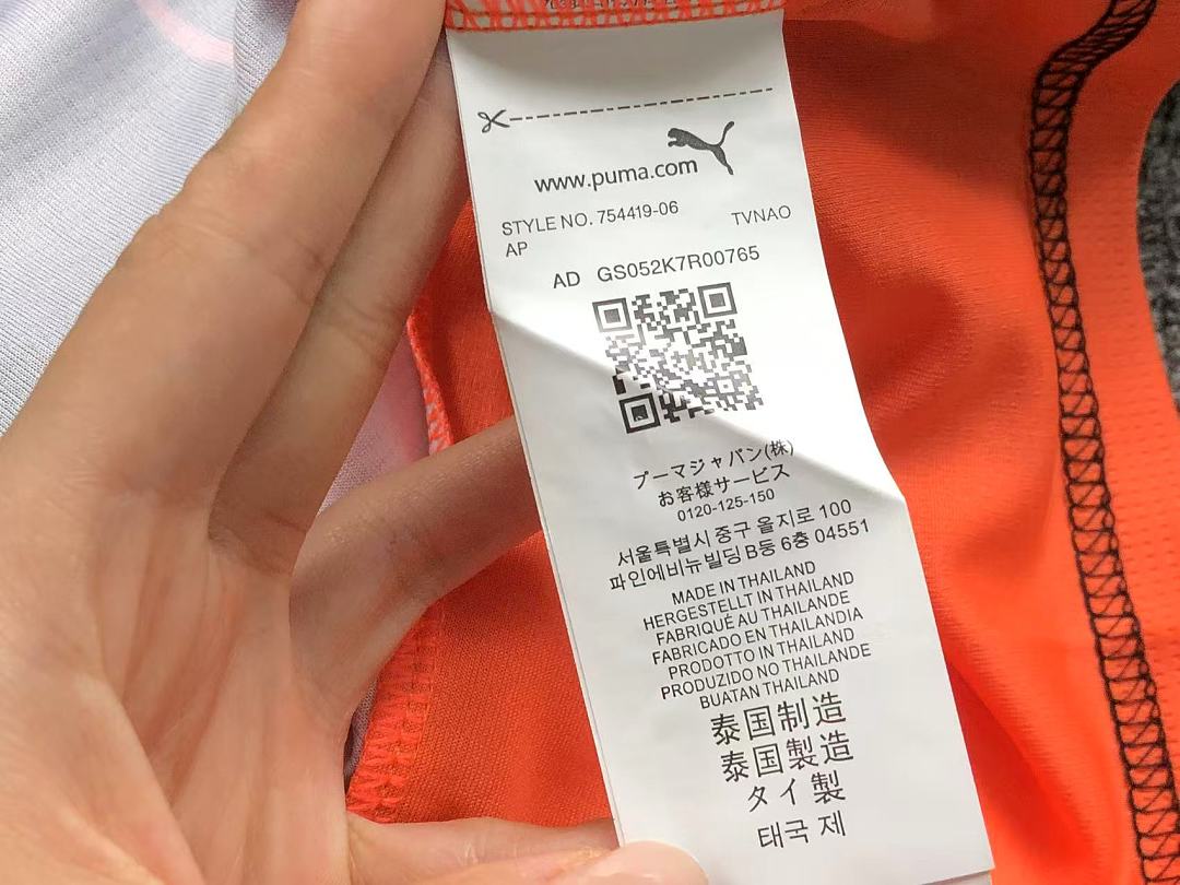 Unbranded 78 FOOTBALL T-SHIRT 1252131002 (Im 170Cm 60Kg I Wear Size L In The Phot) - Image 19