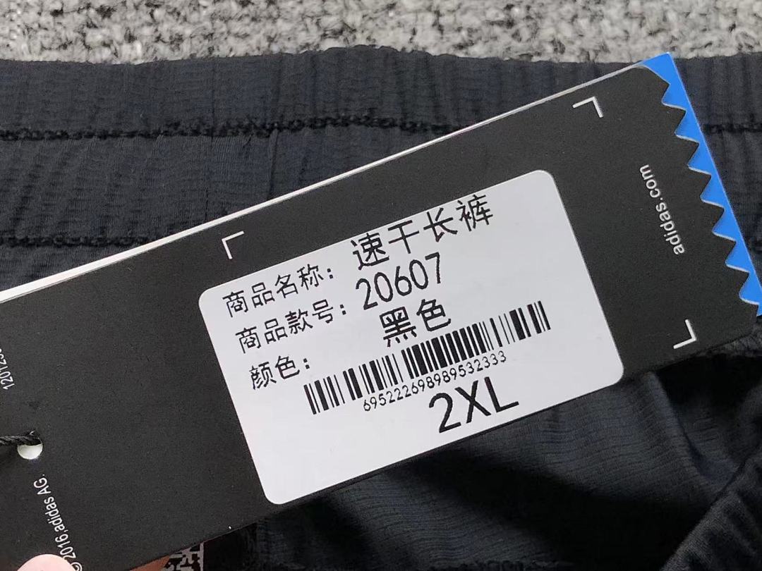 Unbranded 138 A⭐I⭐AS TROUSERS 411271301 (Im 170Cm 60Kg I Wear Size 2XL In The Phot) - Image 25