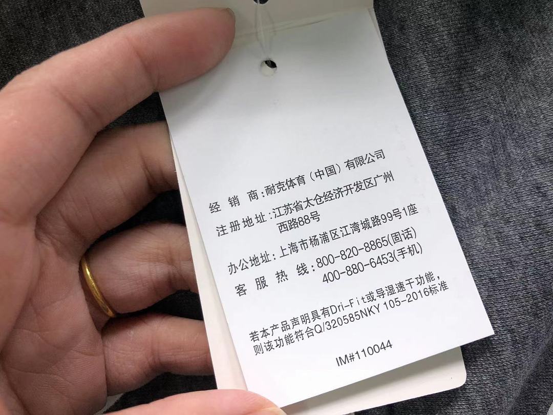 Nike TROUSERS 258 S⭐N⭐ N⭐K⭐ HOODIE - Image 20