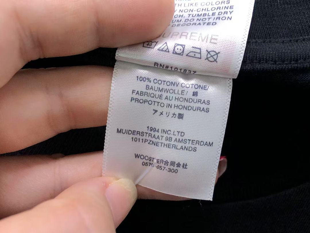 Supreme 113 S⭐⭐R⭐⭐E T-SHIRT 52080438182 (Im 170Cm 60Kg I Wear Size M In The Phot) - Image 18