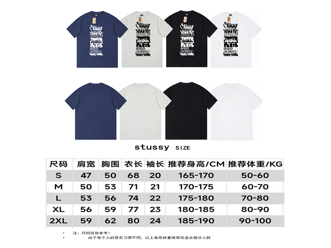 Stussy 85 STUSSY T-SHIRT - Image 3