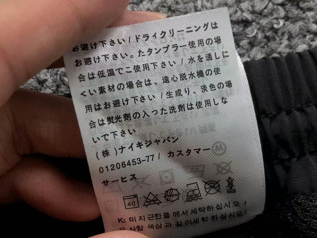 Nike TROUSERS138 N⭐K⭐ JACKET - Image 49