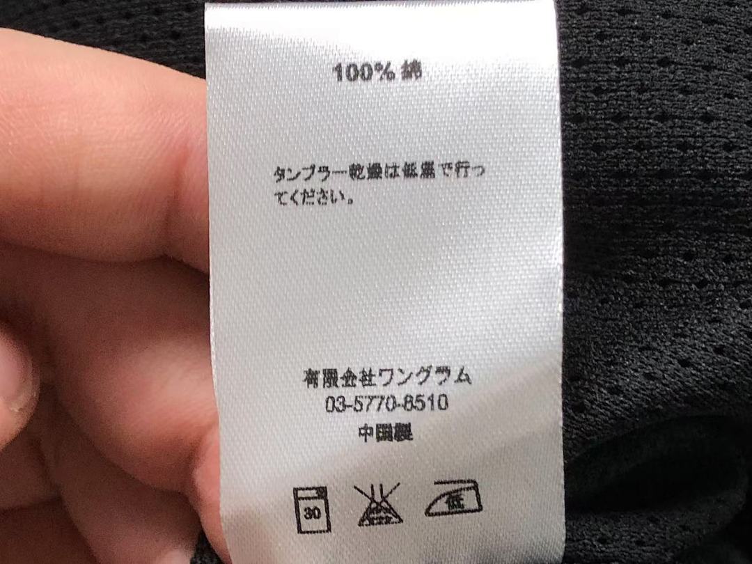 Supreme TROUSERS 288 S⭐⭐R⭐⭐E JACKET 2172930001 (Im 170Cm 60Kg I Wear Size M In The Phot) - Image 59