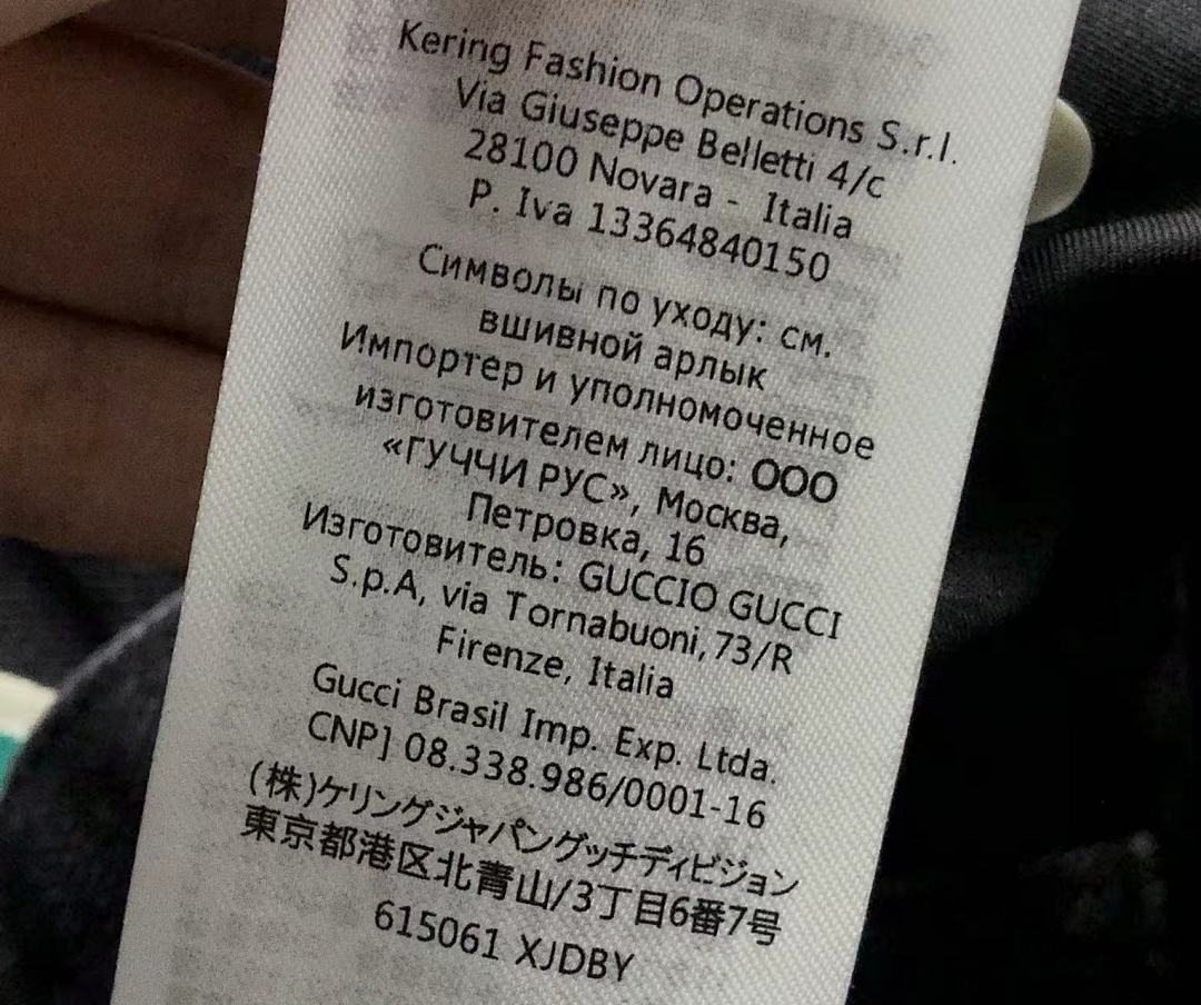 Gucci 188 G⭐C⭐I - Image 31