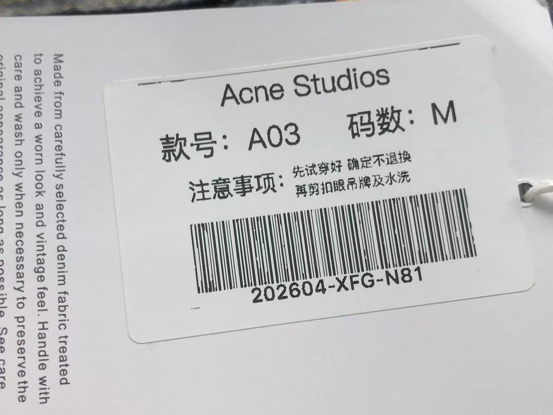 Acne Studios 175 ACNE STUDIOS - Image 19