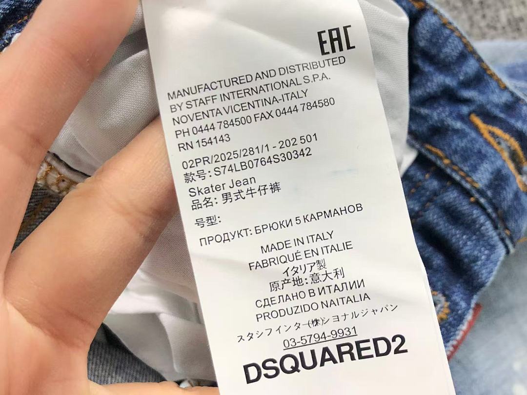 Dsquared2 228 DS⭐UAR⭐⭐2 - Image 20