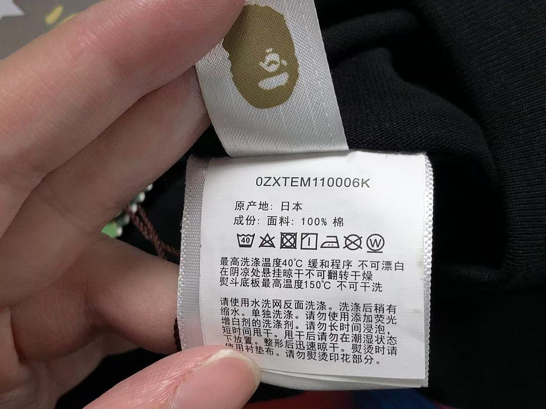 Bape 88 BAPE T-SHIRT 3205160921 (Im 170Cm 60Kg I Wear Size M In The Phot) - Image 23