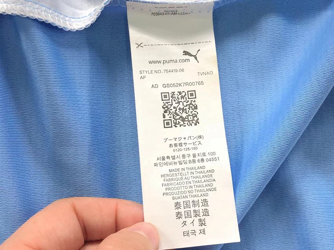 Unbranded 75 FOOTBALL T-SHIRT 1232520002 (Im 170Cm 65Kg I Wear Size L In The Phot) - Image 21